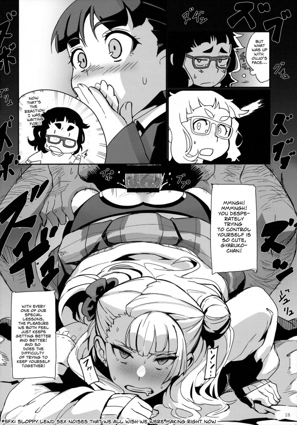 Hentai Manga Comic-Galko Ah!-Read-17